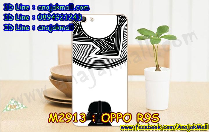 เคส OPPO R9S,รับสกรีนเคสฝาพับออปโป R9S,สกรีนเคสการ์ตูนออปโป R9S,รับพิมพ์ลายเคส OPPO R9S,เคสหนัง OPPO R9S,เคสไดอารี่ OPPO R9S,พิมพ์เคสแข็งออปโป R9S,เคสพิมพ์ลาย OPPO R9S,บัมเปอร์เคสออปโป R9S,กรอบโลหะลายการ์ตูนออปโป R9S,สั่งสกรีนเคส OPPO R9S,พิมพ์เคส OPPO R9S,เคสฝาพับ OPPO R9S,เคสโรบอท OPPO R9S,เคสซิลิโคนฟิล์มสี OPPO R9S,เคสสกรีนลาย OPPO R9S,เคสยาง OPPO R9S,เคสซิลิโคนพิมพ์ลาย OPPO R9S,สั่งทำการ์ตูนเคสออปโป R9S,สกรีนเคส 3 มิติ ออปโป R9S,เคสแข็งพิมพ์ลาย OPPO R9S,เคสยางคริสตัลติดแหวน OPPO R9S,เคสบั้มเปอร์ OPPO R9S,เคสประกอบ OPPO R9S,ซองหนัง OPPO R9S,เคสลาย 3D oppo R9S,ซองหนังออปโป R9S,เคสหนังการ์ตูนออปโป R9S,เคสอลูมิเนียมออปโป R9S,เคสกันกระแทก OPPO R9S,เคสสะพายออปโป R9S,เคสกระจกออปโป R9S,เคสหนังฝาพับ oppo R9S,เคสนิ่มสกรีนลาย OPPO R9S,เคสแข็ง 3 มิติ oppo R9S,กรอบ oppo R9S,ซองหนังลายการ์ตูน OPPO R9S,เคสปั้มเปอร์ OPPO R9S,เคสประกบ OPPO R9S,กรอบคริสตัลยาง OPPO R9S,เคสสกรีน 3 มิติ oppo R9S,เคสลาย 3D oppo R9S,ฝาพับกระจกเงาออปโป R9S,เคสประกบปั้มเปอร์ OPPO R9S,กรอบบัมเปอร์เคสออปโป R9S,เคส 2 ชั้น กันกระแทก OPPO R9S,ฝาหลังสกรีนออปโป R9S,เคสโรบอทกันกระแทก OPPO R9S,กรอบมิเนียมสกรีน OPPO R9S,บัมเปอร์อลูมิเนียมออปโป R9S,เคสกรอบบัมเปอร์ออปโป R9S,กรอบหนังโชว์เบอร์ OPPO R9S,เคสบัมเปอร์สกรีนลาย OPPO R9S,เคสแต่งเพชรคริสตัลออปโป R9S,สั่งพิมพ์เคสลายการ์ตูน OPPO R9S,เคสตัวการ์ตูน OPPO R9S,เคสฝาพับประดับ OPPO R9S,เคสหนังประดับ OPPO R9S,เคสฝาพับแต่งเพชร OPPO R9S,ฝาหลังกันกระแทกออปโป R9S,เคสโลหะขอบอลูมิเนียมออปโป R9S,เคสสายสะพาย OPPO R9S,เคสคริสตัล OPPO R9S,เคสแต่งเพชร OPPO R9S,เคสแต่งคริสตัล OPPO R9S,เคสแข็งแต่งเพชร OPPO R9S,เคสขวดน้ำหอม OPPO R9S,พิมพ์แข็งการ์ตูนออปโป R9S,กรอบโลหะ OPPO R9S,เคสขอบอลูมิเนียม OPPO R9S,เคสหูกระต่าย OPPO R9S,เคสห้อยคอ OPPO R9S